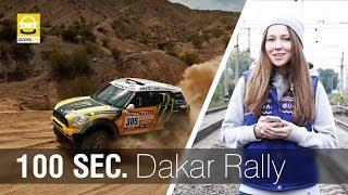 История Rally Dakar - 100sec 10 - Veddro.com
