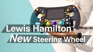 Unboxing F1: Lewis Hamilton's new 2016 steering wheel